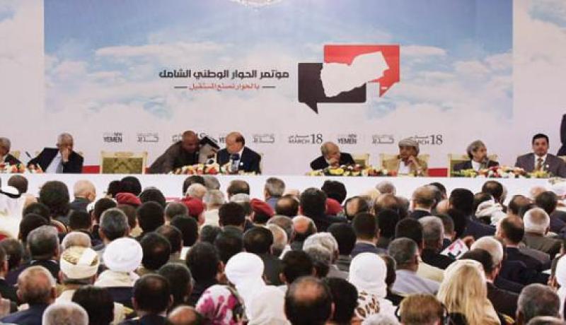 انطلاق أشغال الجلسة العامة الأولى لمؤتمر الحوار الوطني الشامل في اليمن