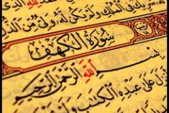 الدول العربية تستنكر ركل ضابط إسرائيلي للمصحف بقدميه