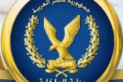 الداخلية المصرية تنفي إمداد الرئاسة بقاعدة بيانات المواطنين الشخصية