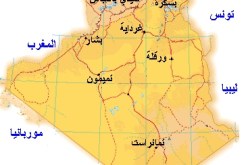 لا عملية عسكرية ضد مجموعة إرهابية في بشار