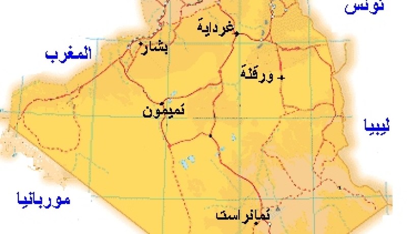 لا عملية عسكرية ضد مجموعة إرهابية في بشار