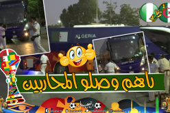 نجوم الخضر يصلون ملعب “القاهرة” لتعليق النجمة الثانية !!