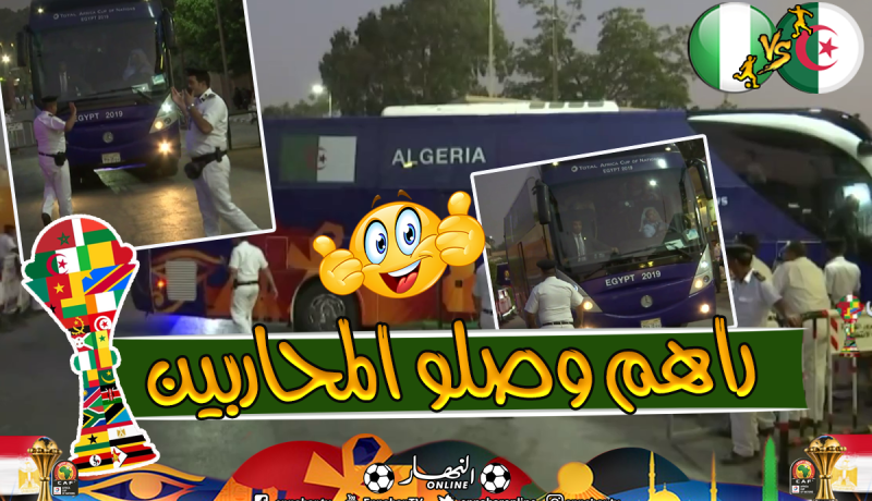 نجوم الخضر يصلون ملعب “القاهرة” لإصطياد النسور الممتازة !!