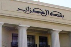 بنك الجزائر ينهي مهمة المسير المؤقت لـ تراست بنك
