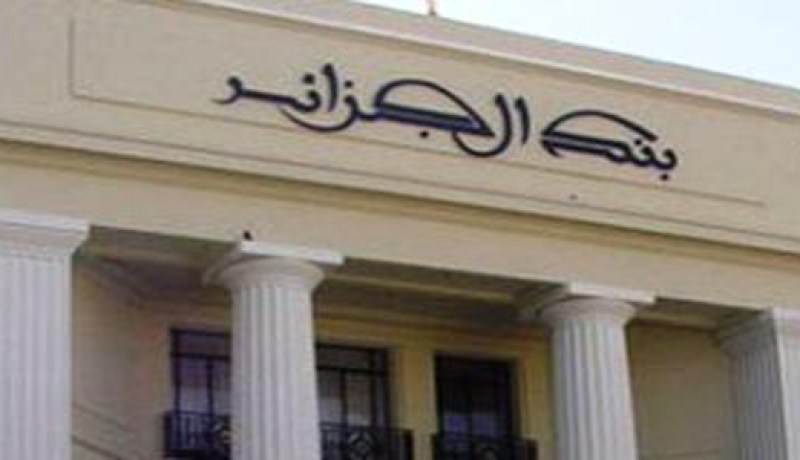 بنك الجزائر ينهي مهمة المسير المؤقت لـ تراست بنك