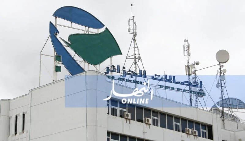 تذبذب تدفق الأنترنت والسبب البكالوريا