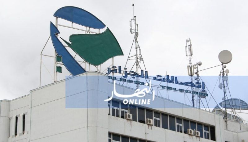 تركيب 39 محطة لخدمة الجيل الرابع لاتصالات الجزائر بسكيكدة