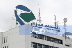 تسليم مشروع الكابل البحري بين الجزائر وإسبانيا قريبا