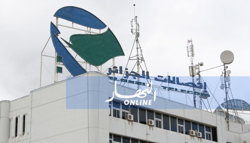“إتصالات الجزائر” تكشف عن عرض جديد يخص “Idoom Fibre” محترف