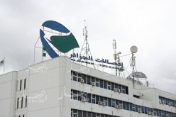 “إتصالات الجزائر” تحيي الذكرى الـ 56 لعيد الإستقلال