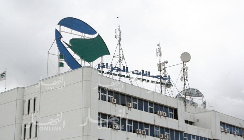 “إتصالات الجزائر” تحيي الذكرى الـ 56 لعيد الإستقلال