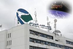 اتصالات الجزائر الفضائية تطلق جهازا لتحديد أماكن الأشخاص
