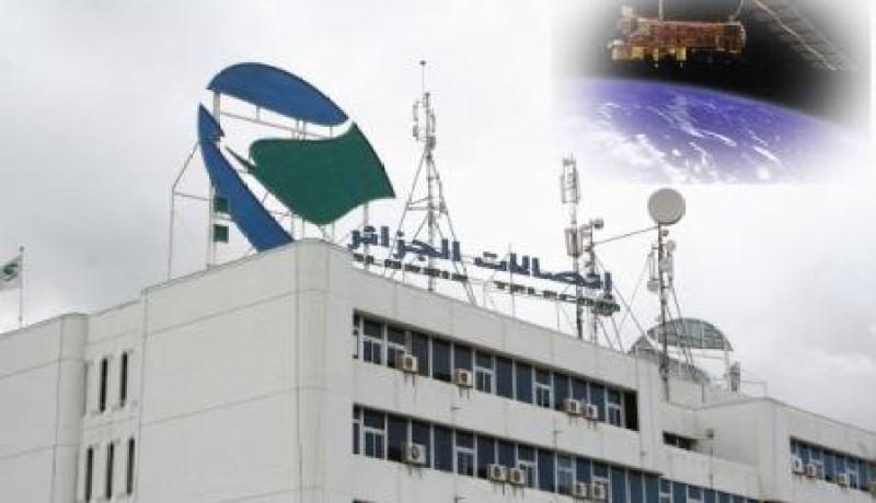 اتصالات الجزائر الفضائية تطلق جهازا لتحديد أماكن الأشخاص