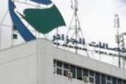 الرئيس المدير العام لاتصالات الجزائر”بن حمادي” يتنقل  إلى سطيف