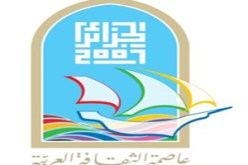 الجزائر عاصمة الرشوة العربية!؟