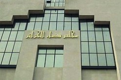 أمناء الضبط الفرنسيون في‮ ‬الجزائر