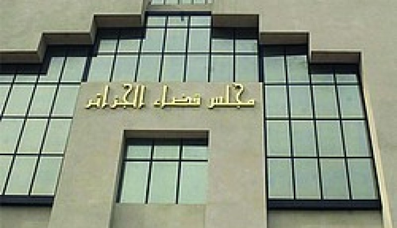 أمناء الضبط الفرنسيون في الجزائر