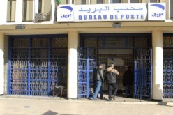 موظفون متورطون في اختلاس أموال الشبكة الاجتماعية ومنحة المعاشات من بريد موزاية