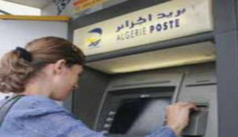 7مكاتب بريدية تستفيد من تقنية “الدفع الإلكتروني” بولاية الأغواط