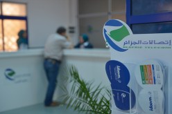 مـحاكمة إطارات باتصالات الجزائر بـسـبب تسـريب مـعلومات اقـتصادية للصين