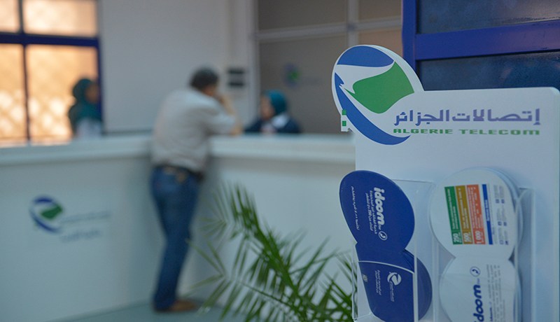 مـحاكمة إطارات باتصالات الجزائر بـسـبب تسـريب مـعلومات اقـتصادية للصين