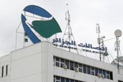 اتصالات الجزائر تمنح تخفيضات بـ50 بالمائة لمستعملي الهاتف الثابت والنقال
