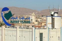 التخلص من الكوابــل الهاتفية وتعويضها بـــــالألياف البصريـــة مطلع أكتوبـــــــر