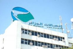 بن حمادي‮ ‬يأمر بتعريب اتصالات الجـزائـر