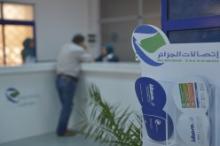 14موظفا متهمون بالـسـطو على مليار سنتيم بعد تزوير 748 بطاقة تعبئة 4 جي