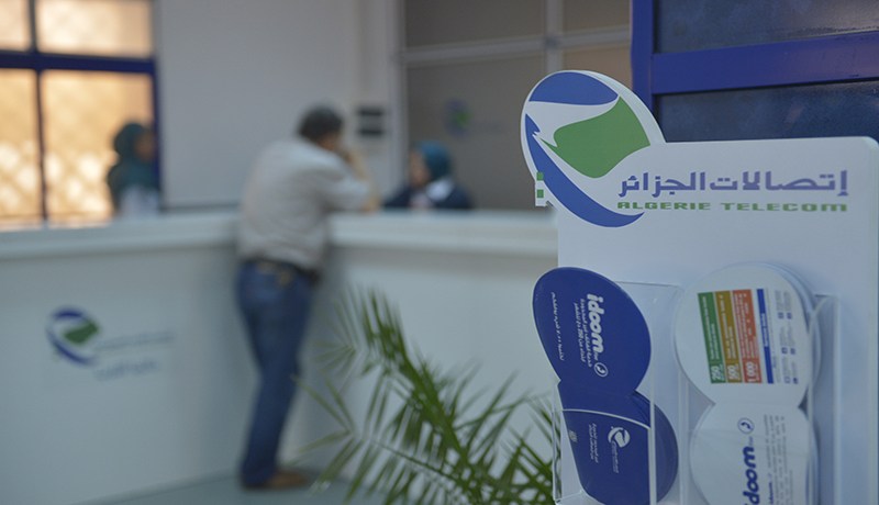 14موظفا متهمون بالـسـطو على مليار سنتيم بعد تزوير 748 بطاقة تعبئة 4 جي