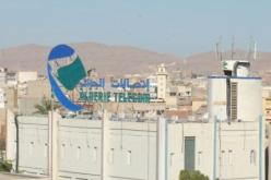 5 سنوات سجنا نافذا للمدير السابق لاتصالات الجزائر ومن عام إلى 3 سنوات لباقي المتهمين