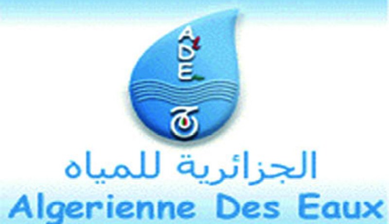 التوقيع على عقود نجاعة من أجل تحديث تسيير التموين بالماء الشروب