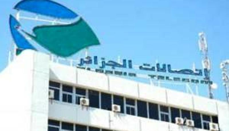 التحقيقات تمتد إلى مراكز اتصالات الجزائر بقسنطينة وتحويل المدير الولائي إلى سكيكدة