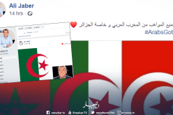 ” علي جابر ” فخور بالجزائر… !!