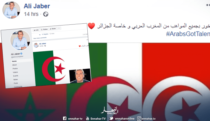 ” علي جابر ” فخور بالجزائر… !!