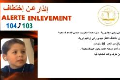 إنذار عن إختطاف الطفل “مهدي” بقسنطينة