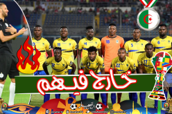 سليماني الشبح المرعب لمنتخب تنزانيا