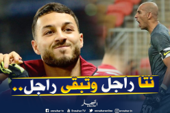 دوخة يُساند بلقبلة :”أنت رجل وستبقى كذلك”!
