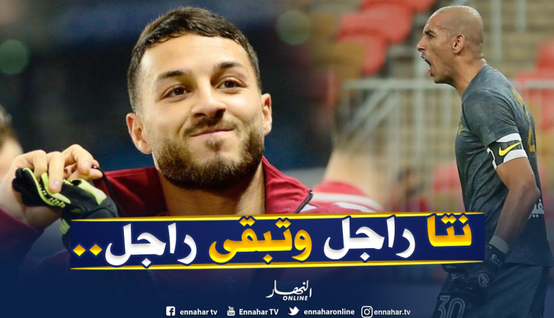 دوخة يُساند بلقبلة :”أنت رجل وستبقى كذلك”!