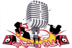 نقص عدد طلاب ''ألحان وشباب'' و''البرايمات'' يعود إلى تقلص الإمكانات