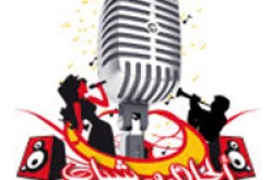 ماذا يحدث وراء أسوار مدرسة « ألحان وشباب”