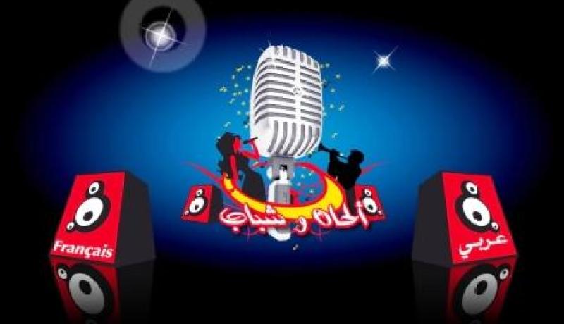 شركة ''كاديك'' تعوض مدرسة ''ألحان وشباب'' و''النهار'' تنفرد بأولى التفاصيل حصريا