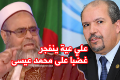 الشيخ علي عية.. خلوني نهدر على الوزير ومستعد ندخل “للحبس”