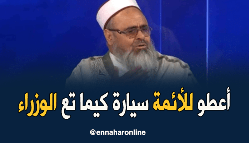الشيخ علي عية.. “الإمام لازم يمدولو 8 ملايين شهريا وسيارة وفيلا”