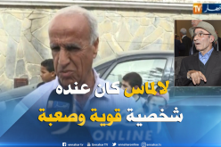 سعيد عليق: ” لالماس كان لاباس به أو عندو شخصية صعيبة  “