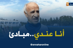 سعيد عليق/”مانندمش على تصريحاتي السابقة حول إدارة حداد للفريق”
