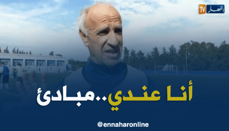 سعيد عليق/”مانندمش على تصريحاتي السابقة حول إدارة حداد للفريق”