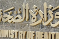 وزير الصحة التونسي يعلن عن 23 قتيلا و47 جريحا حصيلة الهجوم على متحف باردو