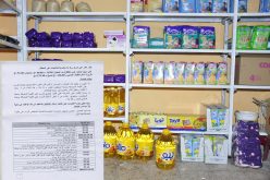 بالوثائق.. أسعار هذه المواد لن ترتفع في 2017