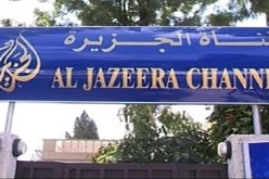 إيران تضرب الجزيرة